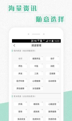 ��������app��ͼ2