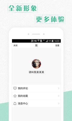 ��������app��ͼ1
