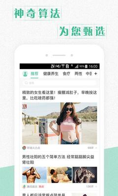 ��������app��ͼ3
