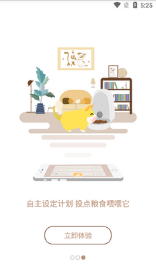 ����˹APP��ͼ2