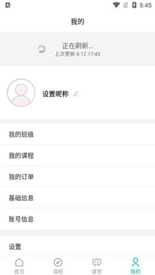 ����ͨapp��ͼ1