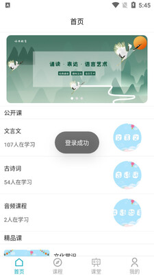 ����ͨapp��ͼ3