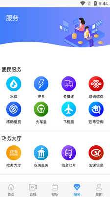 ���ư�ƽ�ͻ���APP��ͼ3