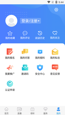 ���ư�ƽ�ͻ���APP��ͼ0