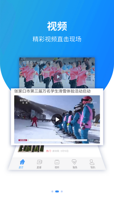 ���ư�ƽ�ͻ���APP��ͼ5