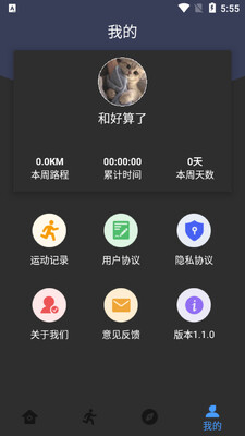 �����˶�app��ͼ0