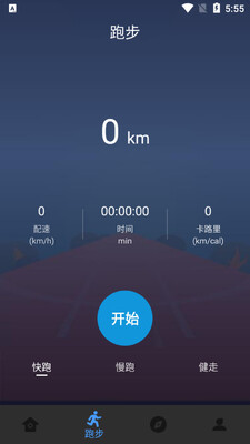 �����˶�app��ͼ1