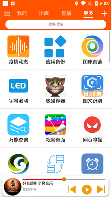 ȫ�����ֲ�������ͼ4