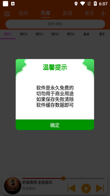 ȫ�����ֲ�������ͼ6