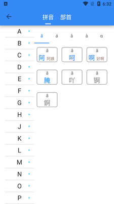 �����ֵ伫�ٰ����°��ͼ0
