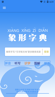 �����ֵ伫�ٰ����°��ͼ2