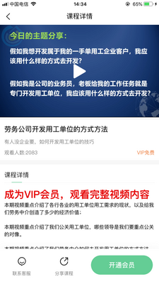 ����֮��app��ͼ0