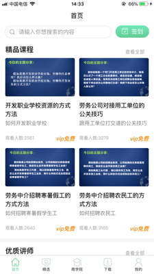 ����֮��app��ͼ1