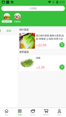 �������app��ͼ2