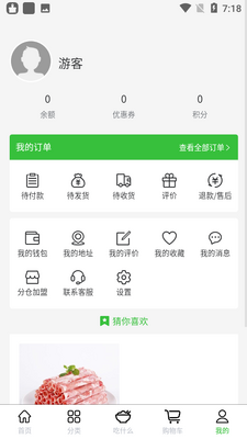 �������app��ͼ4