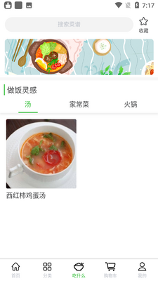 �������app��ͼ3