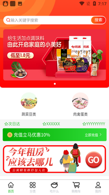 �������app��ͼ1