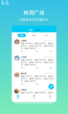 �����ռ�app��ͼ3
