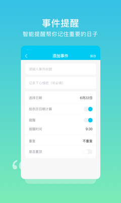 �����ռ�app��ͼ1
