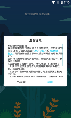 �����ռ�app��ͼ0
