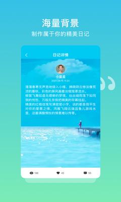 �����ռ�app��ͼ2