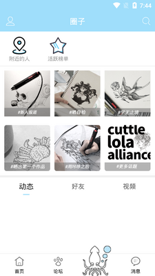 �Ƕ������綯���ʽ�ͼ1