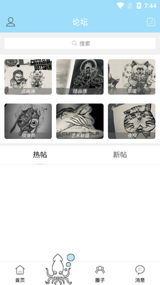 �Ƕ������綯���ʽ�ͼ2