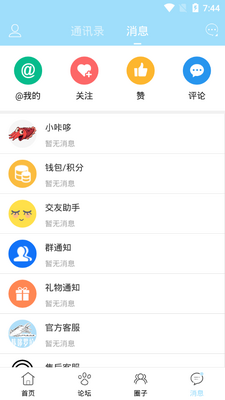 �Ƕ������綯���ʽ�ͼ0