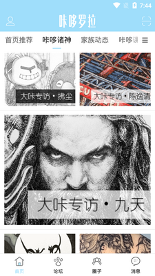 �Ƕ������綯���ʽ�ͼ3