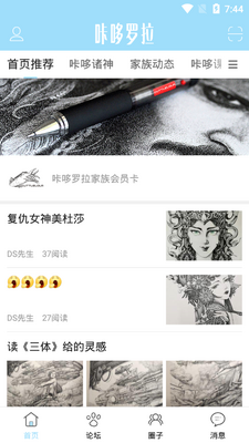 �Ƕ������綯���ʽ�ͼ4