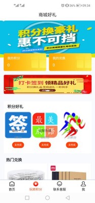 ����APP��ͼ1