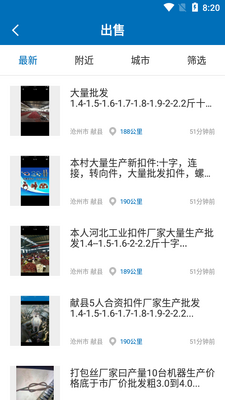 ����APP��ͼ4