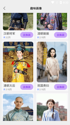 ȤȤ���app��ͼ1