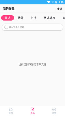 Ȥ�����ּ���app��ͼ2