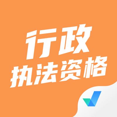 ����ִ���ʸ��Ծ��������v2.0.9���°�