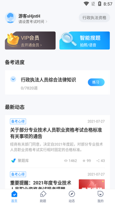 ����ִ���ʸ��Ծ����������ͼ3