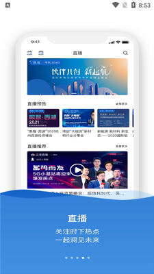 �ʾ���APP��ͼ1