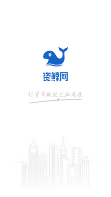 �ʾ���APP��ͼ5
