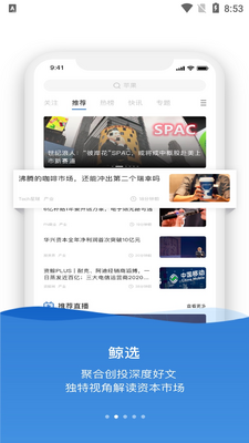 �ʾ���APP��ͼ4
