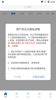 �ʾ���APP��ͼ0