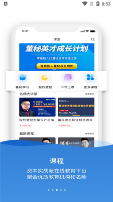 �ʾ���APP��ͼ2