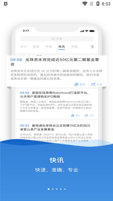 �ʾ���APP��ͼ3