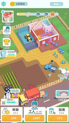 װ������ǿ���ΰ�׿���İ��ͼ1