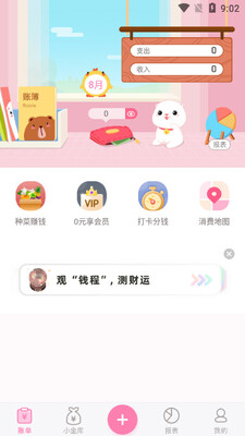 ���ȼ��˽�ͼ2
