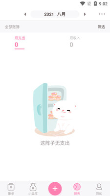 ���ȼ��˽�ͼ1