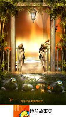 ˯ǰ���¼�APP���ؽ�ͼ4