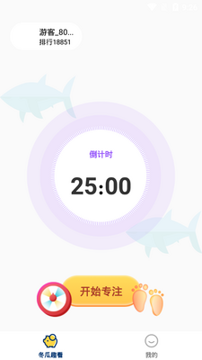 ����Ȥ��app��ͼ2