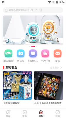 ����APP��ͼ1