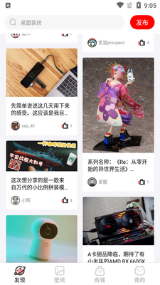 ����APP��ͼ0