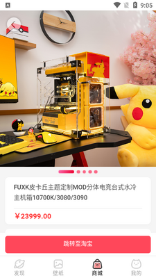 ����APP��ͼ2